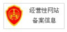 經(jīng)營網(wǎng)站