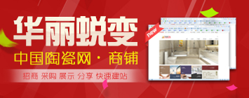 廣告